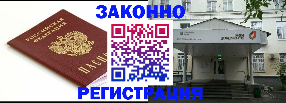 регистрация для дет. сада в Нефтегорске